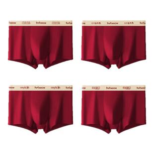 猫人红色内裤男士纯棉本命年结婚男款秋冬季平角裤衩抗菌四角裤头