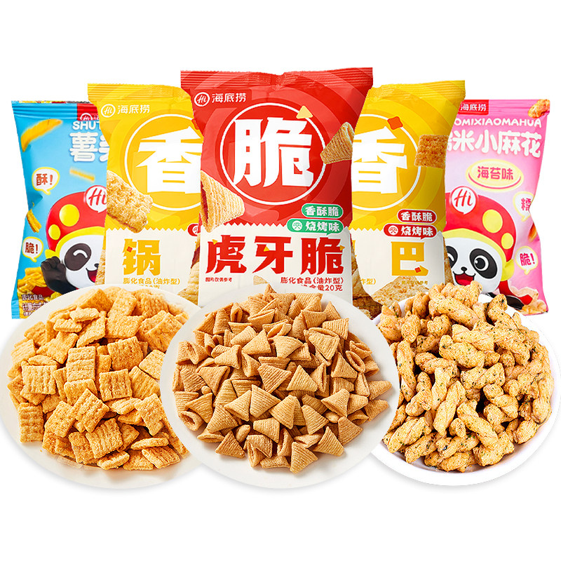 海底捞小零食盐焗味薯条麻花锅巴虎牙脆火锅门店同款零食小包装