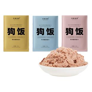 向善全价天然狗犬添加零食狗粮伴侣肉泥罐头生骨肉狗粮拌主粮狗饭