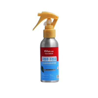 玻璃胶密封胶专用除胶剂