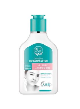 正品美王人参蜜滋润保湿精华露