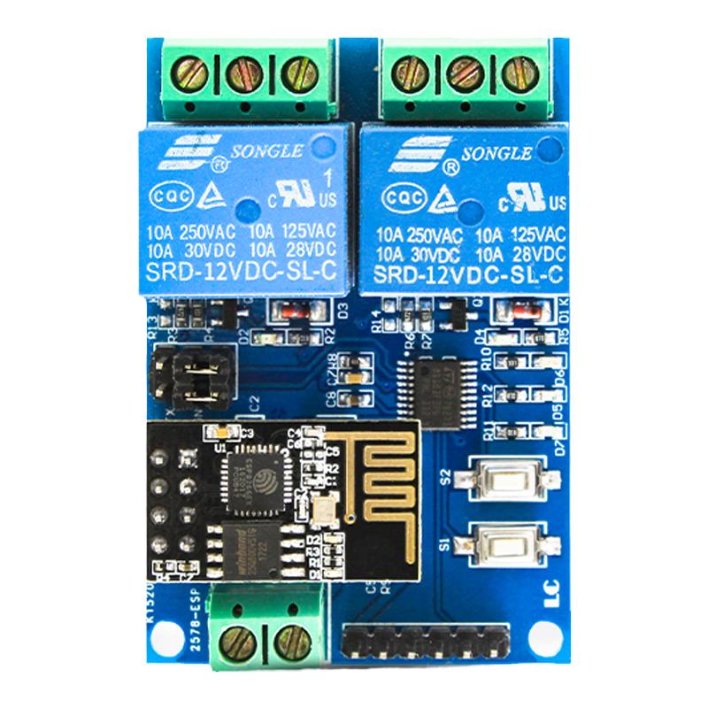 12V ESP8266双路WiFi继电器 物联网 智能家居 手机APP遥控开关