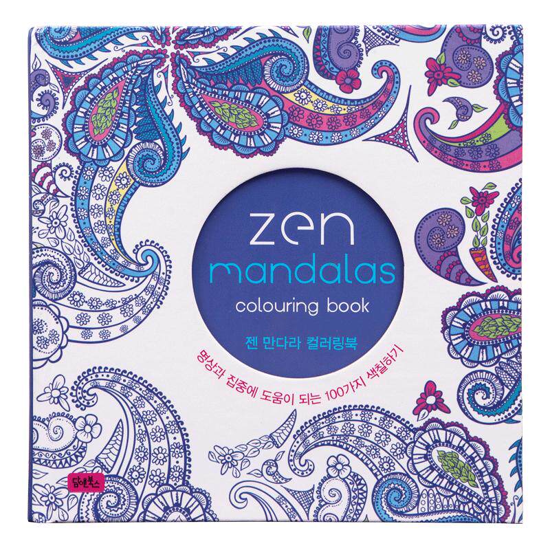 Zen Mandalas曼陀罗绘画成人减压疗法心理解压涂色书涂鸦财富画册