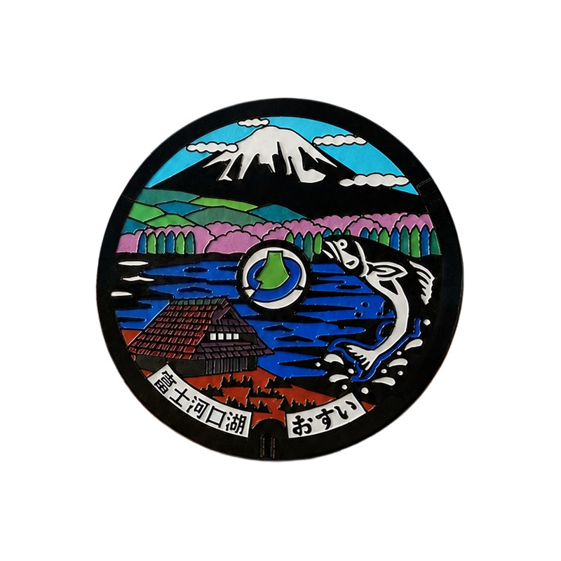 日本富士山河口湖井盖冰箱贴文创