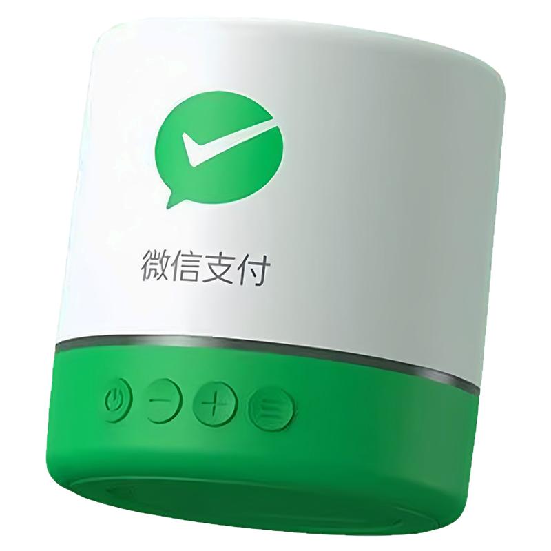 微信支付宝收款音响0费率防逃单