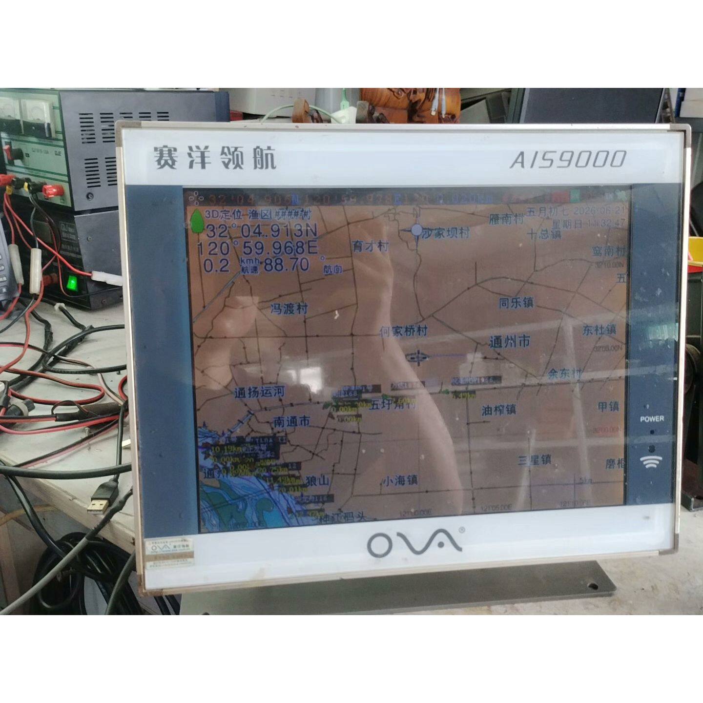 议价可维修赛洋领航AIS9000L100船用AIS导航一体机12寸