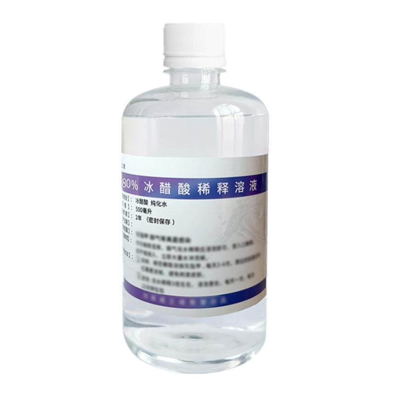 冰醋酸99%溶液醋酸稀释溶液5斤装