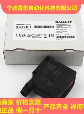议价全新原装BOS01FT德国巴鲁夫BOS 23K-PA-LH20-S4光电传感器现