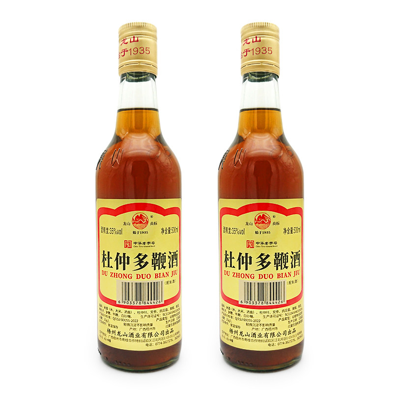 梧州龙山杜仲多鞭酒35度500mlX2瓶药材浸泡滋补养生动植物配制酒