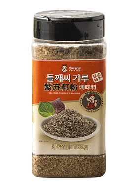 秀彬家园熟苏子粉紫苏籽粉食用