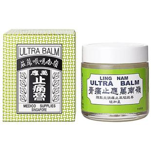 岭南万应止痛膏止痛药消肿止痛万应膏香港头痛正品膏药进口官方