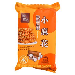 【10袋*30g】怀沁园铁棍山药小麻花