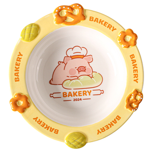 川岛屋&lulu猪联名 可爱盘子家用菜盘深盘草帽盘水果意面西餐餐盘