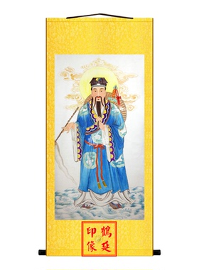 吕祖画像吕纯阳画像吕洞宾画像吕祖吕纯阳吕洞宾挂画