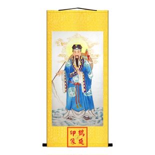 吕祖画像吕纯阳画像吕洞宾画像吕祖吕纯阳吕洞宾挂画