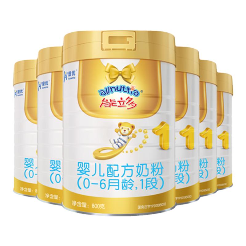 {拍5發(fā)6}澳優(yōu)能立多(能力多)1段800g*5罐嬰兒配方奶粉截止26.5月
