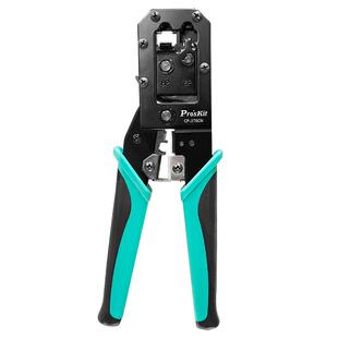宝工CP-376CN超五类6类电话网络水晶头压线钳6P/8P网线钳子专业级