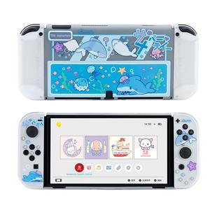 极想任天堂switch保护壳硬壳鲨鲨磨砂透明壳ns2手柄保护套配件