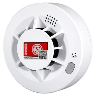 烟雾温度一体报警器消防3C认证家用商用厨房火灾烟感应报警探测器