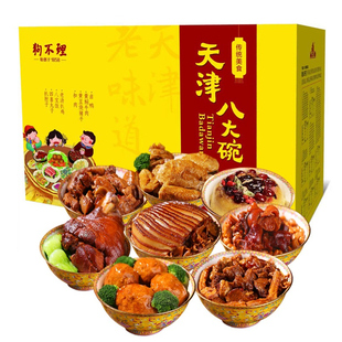 狗不理 天津八大碗4.15kg 礼盒装年货礼品加热即食懒人半成品特产