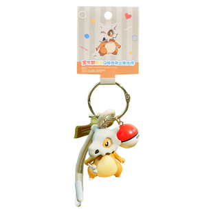 2026新款正版宝可梦Q萌挂件汽车钥匙扣趣味书包包挂饰卡通钥匙扣