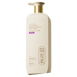 氨基酸香水沐浴露持久留香72小时型品牌正品官方旗舰店男女士乳液