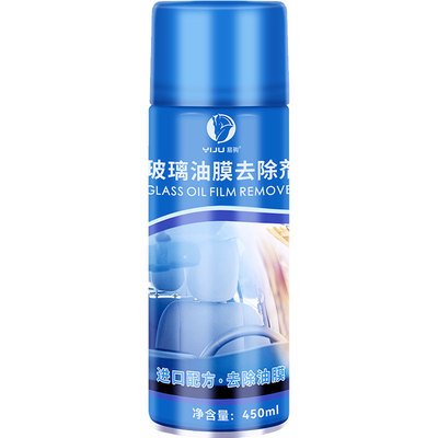 汽车专用前挡风玻璃去油膜清洁剂