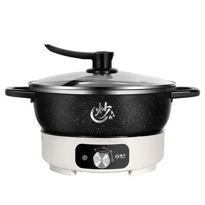 扬子电炒锅家用电火锅多功能电炒菜锅家用分体式不粘锅电热锅正品