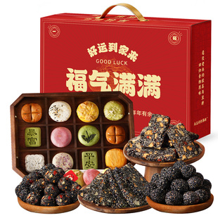 糕点年货礼盒装黑芝麻丸糕春节过年食品走亲戚新年送人送礼品长辈