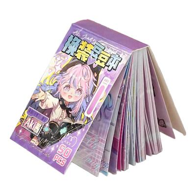 谜语衣橱换装立体贴纸免裁剪