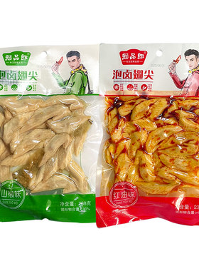 冠品郎238g/120g泡卤鸡翅尖红油零食小吃解馋临期食品特价清仓