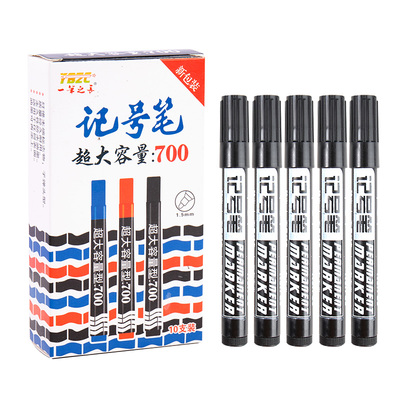 50只大头笔记号笔黑色油性防水