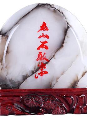 泰山石敢当室内外化路冲客厅摆件