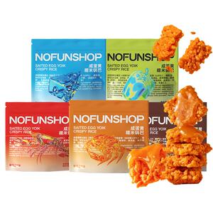 nofunshop无趣的店蟹香蛋黄糯米锅巴蟹黄锅巴网红零食品袋装膨化