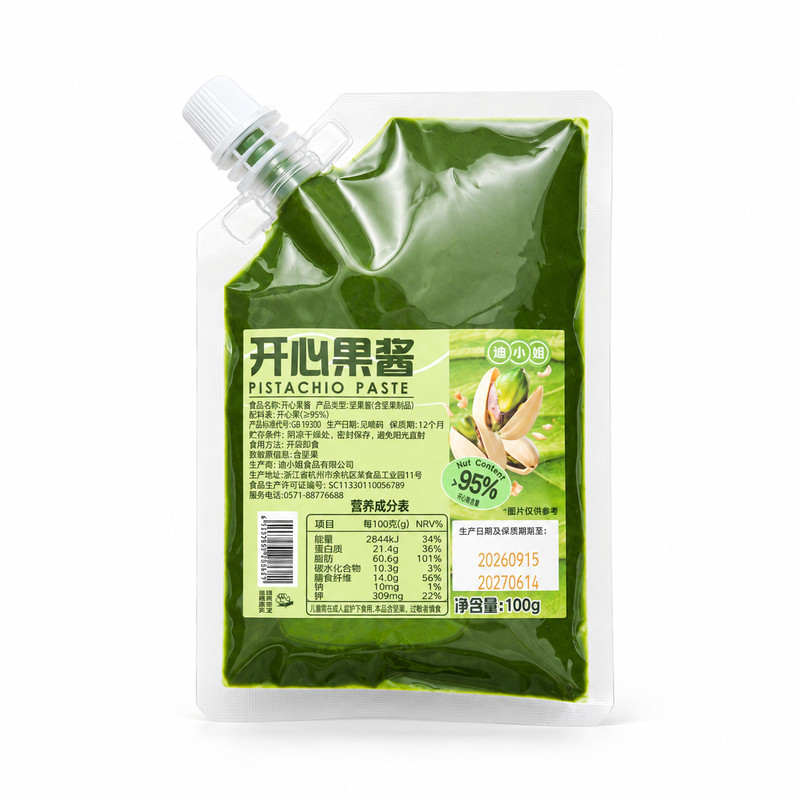 开心果酱小包装烘焙专用果酱涂抹