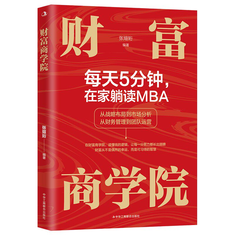 米吴科学漫画书全十辑全套正版奇妙万象篇40册儿童小学生漫画6-12岁必读课外书一年级二年级这不科学啊第七辑阅读科普百科绘本书籍