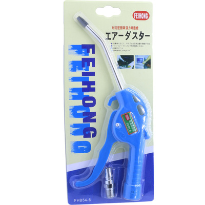 蓝色吹风枪除灰尘高压气动工具