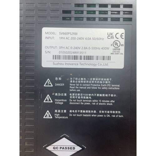 议价汇川SV660PS2R8I伺服驱动器，400W，输入200-