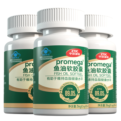 中体健臣小E丸鱼油高纯度EPA