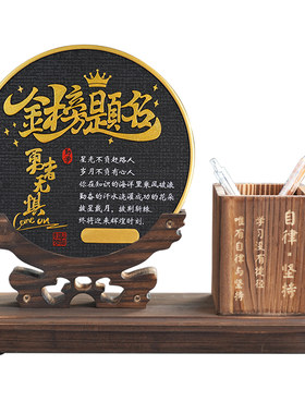 活性炭雕书房定制摆件励志摆台