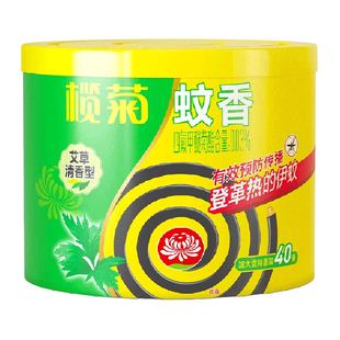 榄菊蚊香预防白纹伊蚊艾草含支架清香型家用持久驱蚊灭蚊盘香