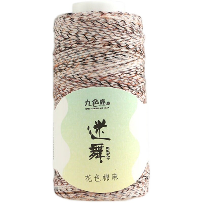 九色鹿新品9851迷舞春夏棉麻花色线蕾丝钩针棒针手工编织亚麻线团