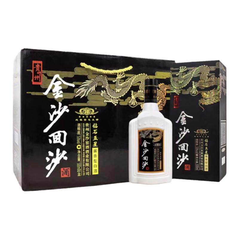 贵州金沙回沙酒钻石五星 53度白酒/调香白酒