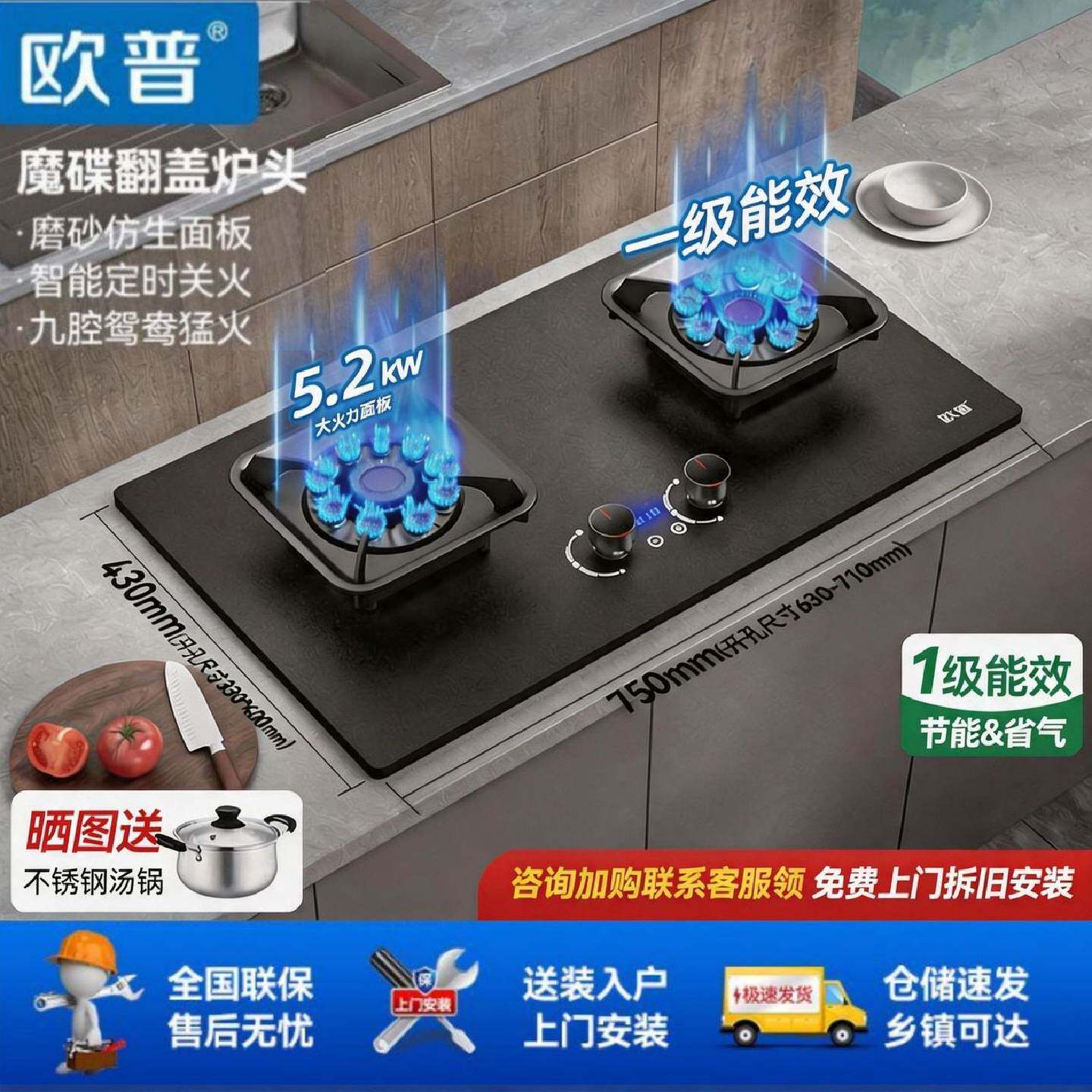 OPPLE欧普魔碟燃气灶煤气炉双灶家用双定时灶台式嵌入式猛火灶具