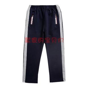 伊顿同款学院长裤校服裤春秋款男女童藏青色拼灰学生运动16Y081