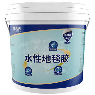 粘地毯专用胶水铺地毯胶水方块地毯水性胶水贴红地毯自粘强力胶水