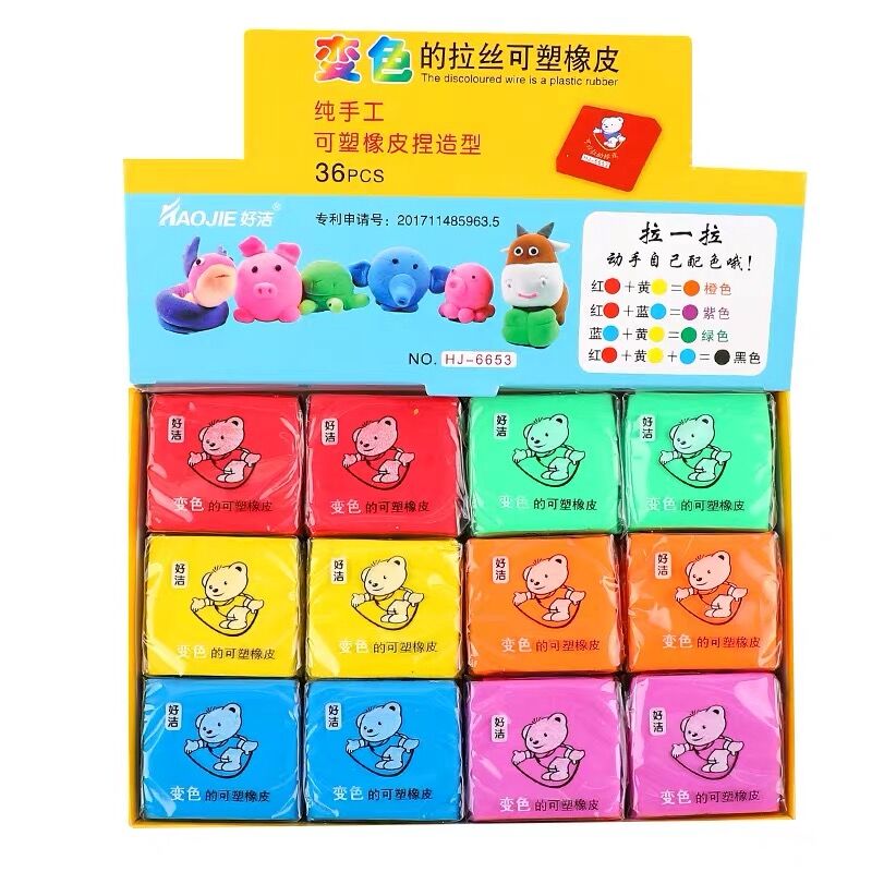 创意学生拉丝橡皮可塑变色捏塑造型素描儿童拉丝彩色橡皮奖品礼物
