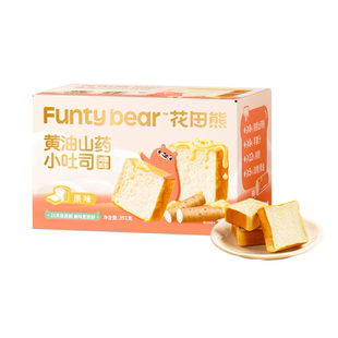 老爸评测花田熊黄油山药小吐司面包儿童营养学生健康早餐