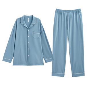 【陈哲远同款】海澜之家最呼吸Pro7情侣纯棉睡衣夏季女家居服男款