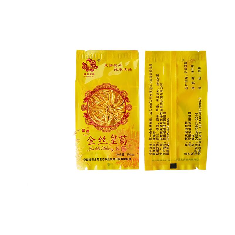 虞美金菊新款金丝皇菊通用6厘米100朵小袋装菊花花草茶安徽蚌埠市